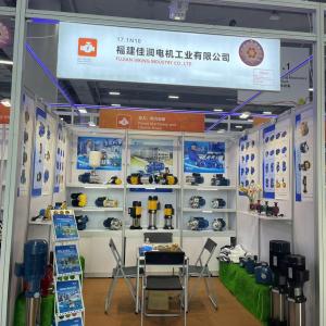 133TH CANTONFAIR